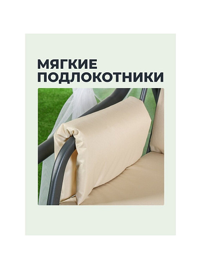 Качели садовые 3-местные, 209.5х127х165 см, 300 кг, Генуя, раскладываются в кровать, с москитной сеткой, антрацит, A45A.T025, металл