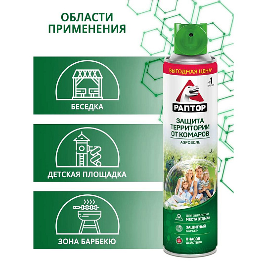 Репеллент аэрозоль, для защиты территории от комаров, Раптор, 400 мл