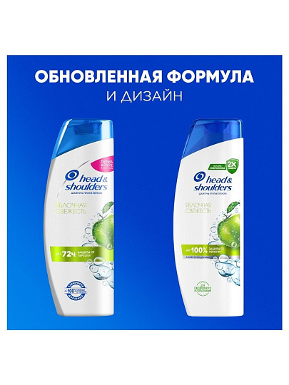 Шампунь Head & Shoulders, Яблочная свежесть, против перхоти, 360 мл
