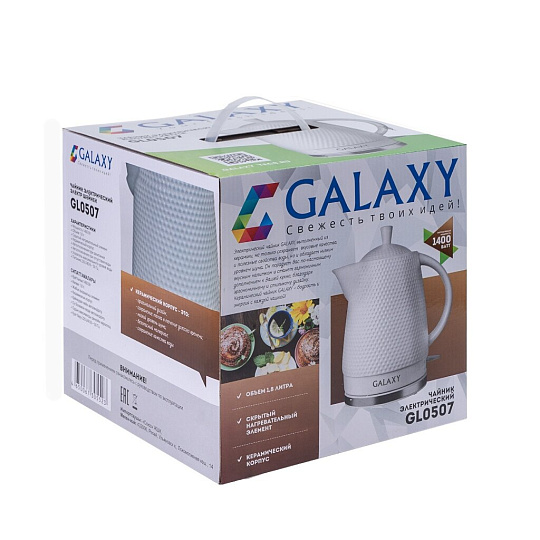 Чайник электрический Galaxy Line, GL 0507, 1.8 л, 1400 Вт, скрытый нагревательный элемент, керамика