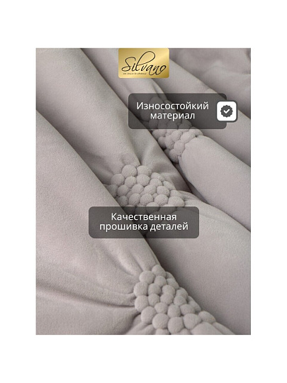 Покрывало евро, 220х240 см, 100% полиэстер, Silvano, Volume, светло-серое