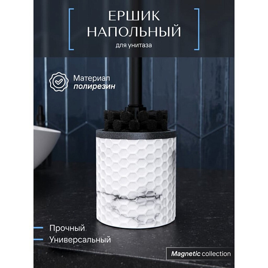 Ерш для туалета Fora, Magnetic, напольный, полирезин, FOR-MGN025