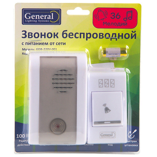 Звонок дверной беспроводной, сетевой, 36 мелодий, кнопка IP 20, 1 х 12 В, от батареек, 23А в комплекте, 100 м, General Lighting Systems, 800651