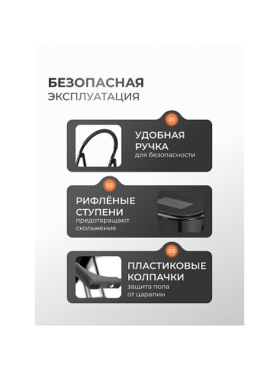 Стремянка 1 секция, 3 ступени, сталь, 150 кг, 115х64х45.5 см, E080016