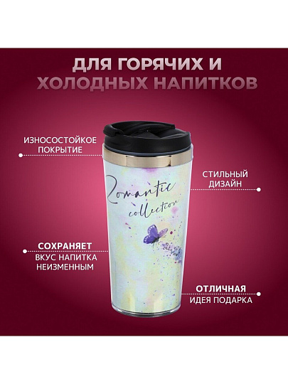 Термокружка нержавеющая сталь, пластик, 0.42 л, Daniks, Лаванда, колба нержавеющая сталь, FD-06-20
