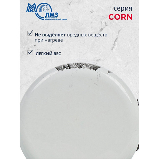 Чайник сталь, эмалированное покрытие, 2 л, ручка металлическая, ЛЗЭП, Corn, индукция, С-2710/4Рч