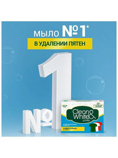 Мыло хозяйственное Duru, Clean&White, 2 шт, 120 г