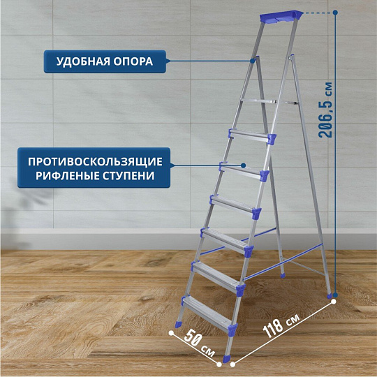 Стремянка 1 секция, 7 ступеней, сталь, 1.51 м, 150 кг, Nika, СМ7