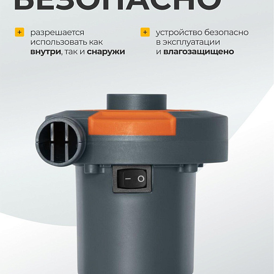 Насос воздушный электрический, 12 В, 3 насадки, 12 В постоянного тока, Bestway, 62142