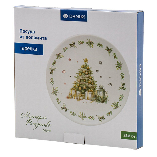 Тарелка доломит, 25.8х25.8х2.7 см, круглая, Мистерия Рождества, Daniks