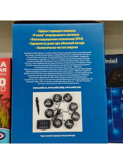 Гирлянда садовая Uniel, USL-S-120/PM2000 FIRE BALLS, на солнечной батарее, подвесной, пластик, 80 светодиодов, черная