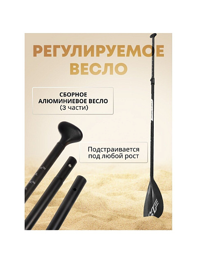 Сап борд надувной 305х84х12 см, Bestway, Drop stitch, с набором, 6 предметов, 190 кг, 65340