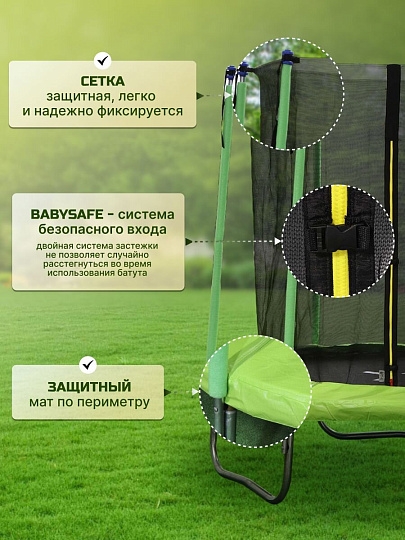 Батут 183х183х200 см, с защитной сеткой 150 см, 50 кг, FJ-6FT-2