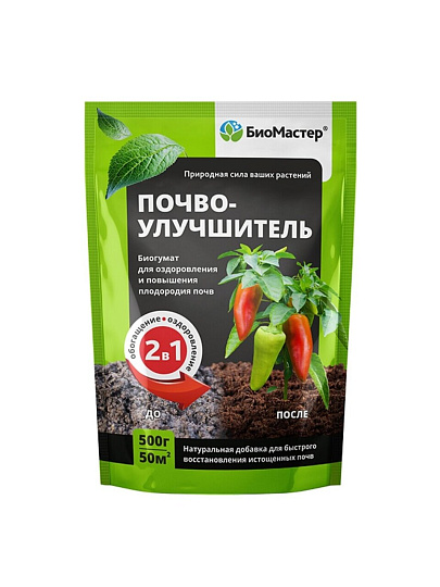 Удобрение Биогумат, почвоулучшитель, порошок, 500 г, БиоМастер