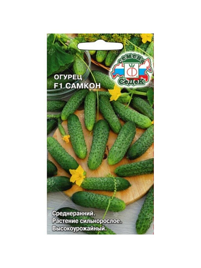 Семена Огурец, Самкон F1, цветная упаковка, Седек