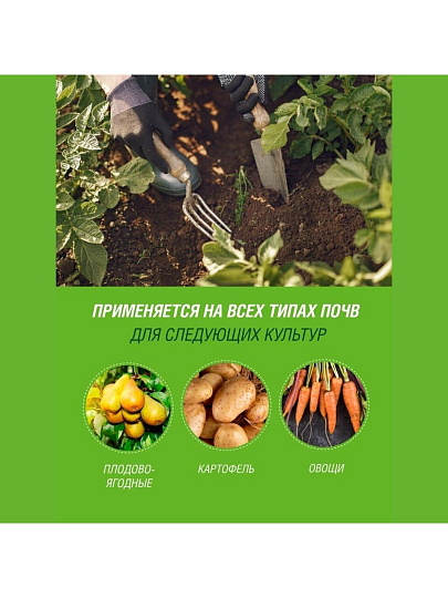 Удобрение весна-лето, 5 кг, Террасол
