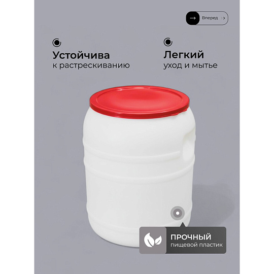 Бочка пластик, пищевая, 35 л, круглая, с широким горлом, в ассортименте, М391, Альтернатива