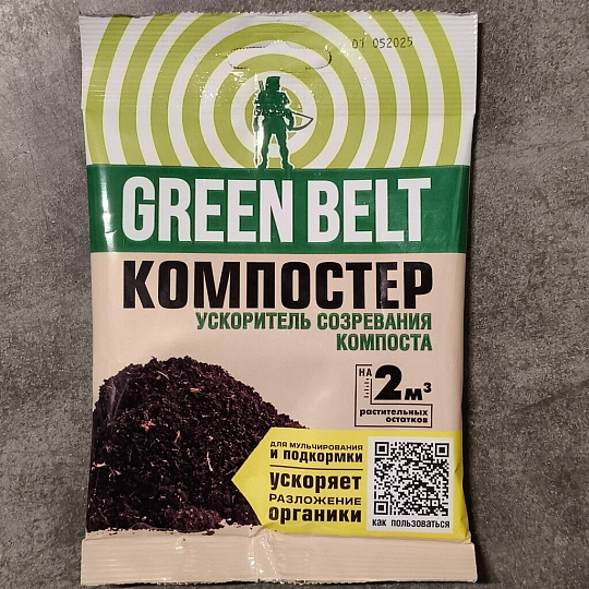 Биосостав Компостер, для ускорения созревания компоста, 50 г, Green Belt