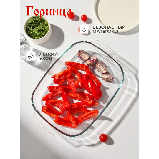 Форма для запекания стекло, 25.6х37.8х6.6 см, 3.7 л, прямоугольная, с ручками, Горница, Ф2372