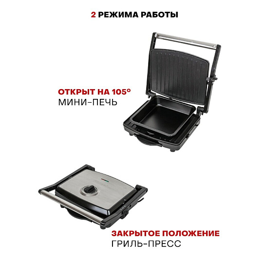 Гриль электрический Pioneer, GR1065E, 2200 Вт, антипригарное покрытие, 15680