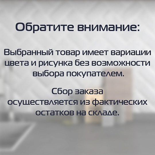 Стакан 285 мл, пластик, Martika, в ассортименте, С26
