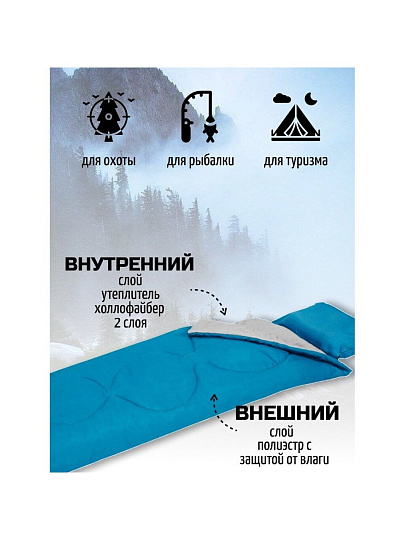 Спальный мешок одеяло, 190х84 см, 3 °C, 8 °C, 2 слоя, полиэстер, холлофайбер, Bestway, 68100