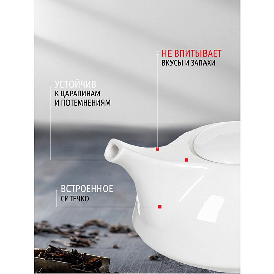 Чайник заварочный керамика, 0.725 л, Daniks, Классика, Y4-2748