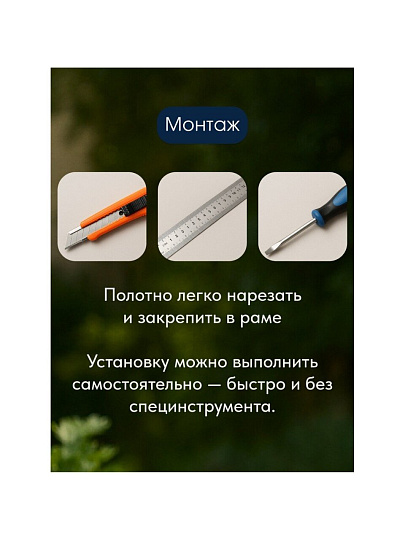 Сетка москитная 1.35х30 м, коричневая, YTMNR405-brown
