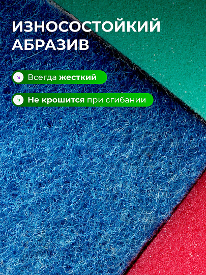 Губка для посуды, 5 шт, Макси, поролон, абразивная фибра, 9.3х6.5х3 см, 17114, разноцветная