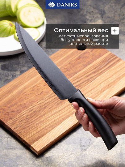 Набор ножей 5 предметов, на блистере, нержавеющая сталь, рукоятка пластик, Daniks, Gusta, Y4-8916