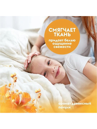 Кондиционер для белья Dutybox, 1 л, Древесный пачули, Эко, концентрат