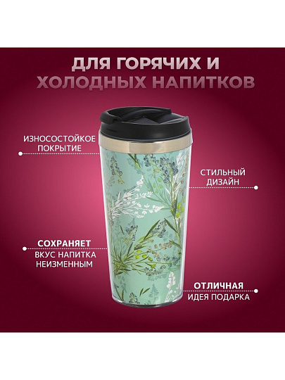 Термокружка пластик, 0.42 л, Daniks, Цветы, FD-06-19