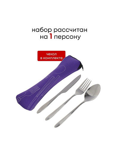 Набор столовых приборов походный, нержавеющая сталь, 3 предмета, ложка 17.3х3.6 см, вилка 17.3х2.4 см, нож 18х1.1 см, T2023-042