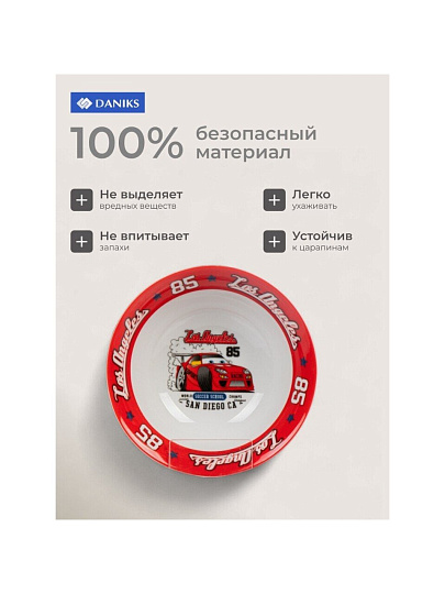Салатник керамика, Болид, 350 мл, 15 см, детский, Daniks