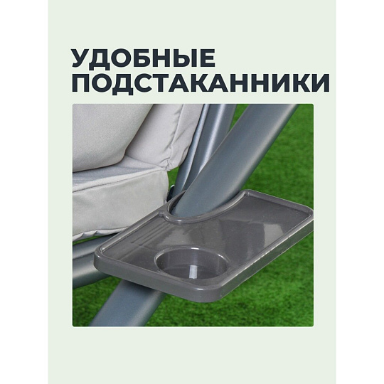 Качели садовые 3-местные, 170х110х153 см, 210 кг, C060036, металл