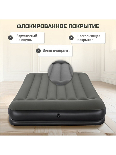 Матрас надувной Bestway, 203х152х36 см, 67699, без насоса, флокированный, высокий, 300 кг