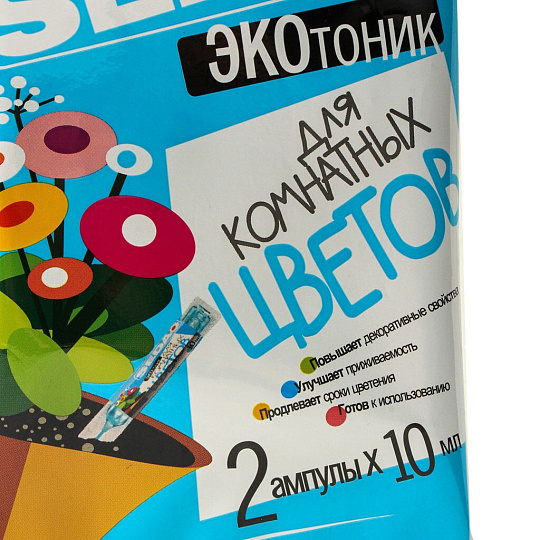 Удобрение для комнатных растений, жидкость, 10мл 2шт , SEDA ЭКОТОНИК МОНОДОЗА