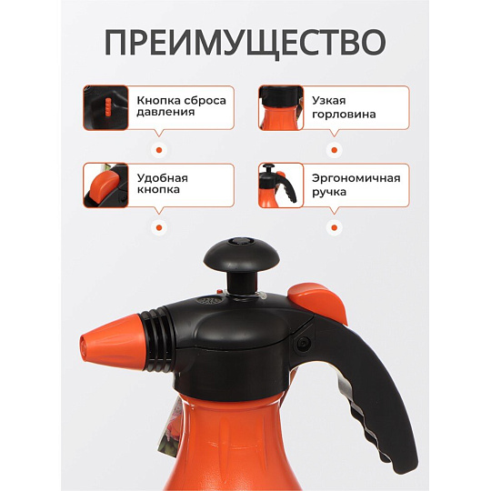 Опрыскиватель садовый Жук, 2.5 л, пластик, Классик, ОП-205 2417-00