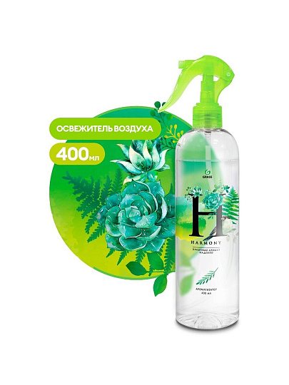 Освежитель воздуха Grass, 400 мл, Harmony Луговые цветы