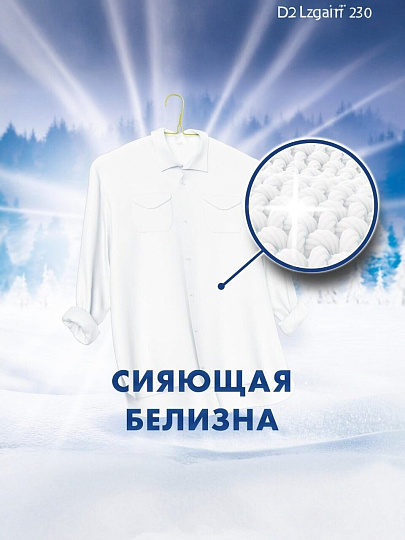 Стиральный порошок Миф, 4 кг, автомат, для белого белья, Морозная свежесть