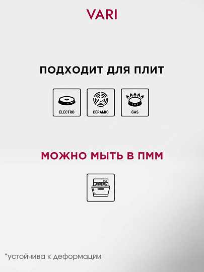 Сковорода литой алюминий, 26 см, антипригарное покрытие, Vari, Fresco Ceramica, керамическая, G31126