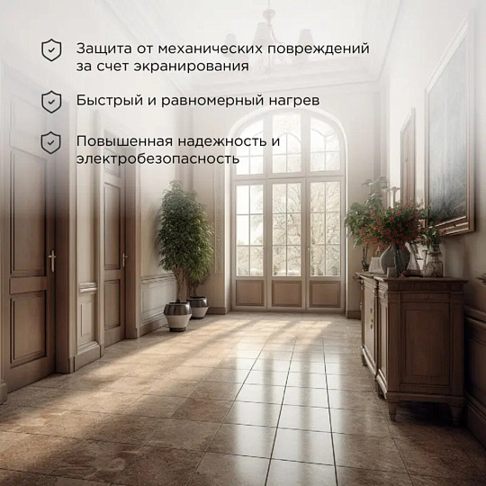 Теплый пол 2.7-3.8 м2, 450 Вт, двухжильный, 30 м, Standard RND-30-450, Rexant
