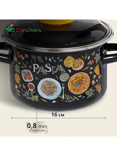 Кастрюля эмалированная сталь, 2 л, крышка сталь, цилиндрическая, СтальЭмаль, Паста, 1RD161M, индукция