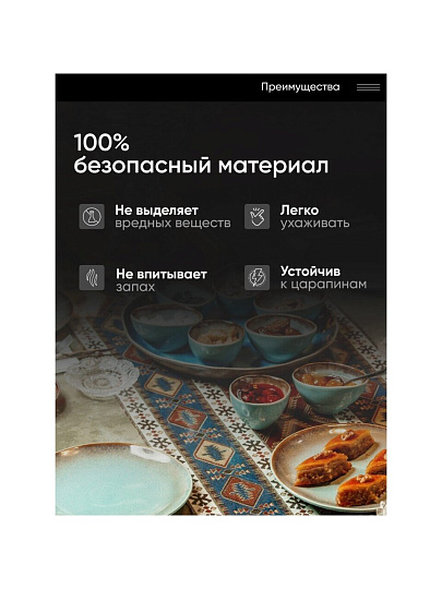 Блюдо керамика, круглое, 3.5х25 см, Мантра, B010666