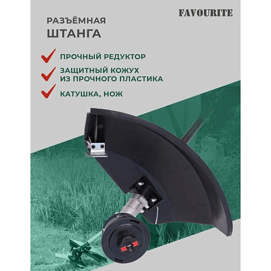 Триммер аккумуляторный, Favourite, OBS 21 GT2B, 152212194, D-ручка, леска/нож, неразборный вал