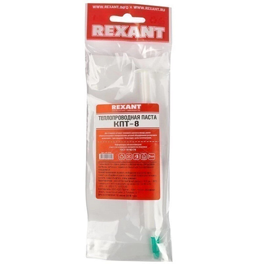 Паста теплопроводная, КПТ-8, 5мл, шприц REXANT 09-3750
