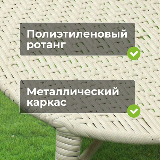 Кресло садовое Кения Мини, 150 кг, Т2023-3292