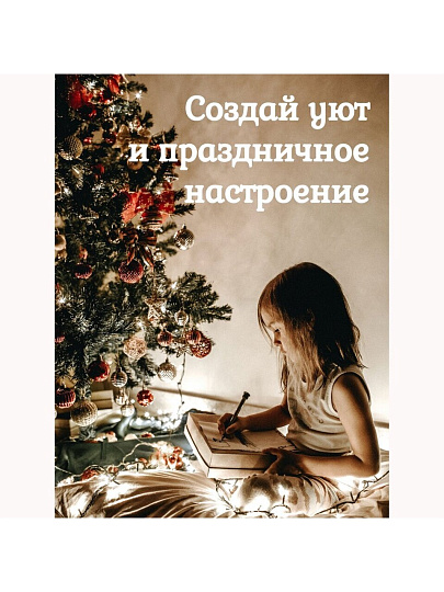 Елка новогодняя напольная, 180 см, Заснеженная, сосна, зеленая, хвоя леска + ПВХ пленка, Y4-4104