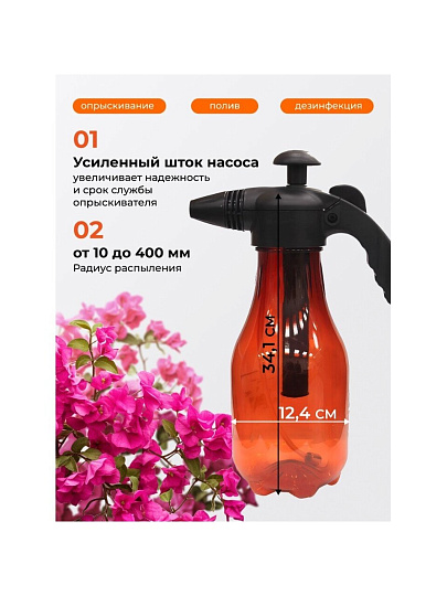 Опрыскиватель садовый Жук, 2 л, пластик, Люкс, ОП-270 7788-00