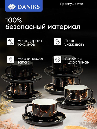 Набор чайный керамика, 12 предметов, на 6 персон, 220 мл, Черный мрамор, Y6-10275, подарочная упаковка